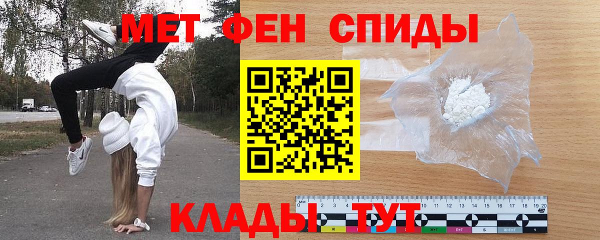 Артём  АМФ  Вход с VPN  Амфетамин 98% 