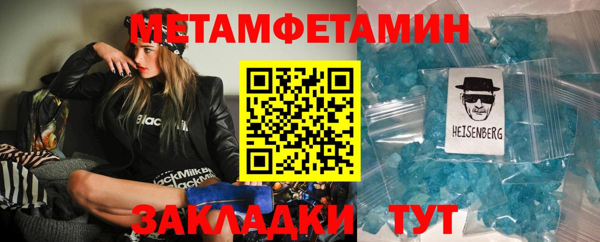 Амфетамин VHQ Артём