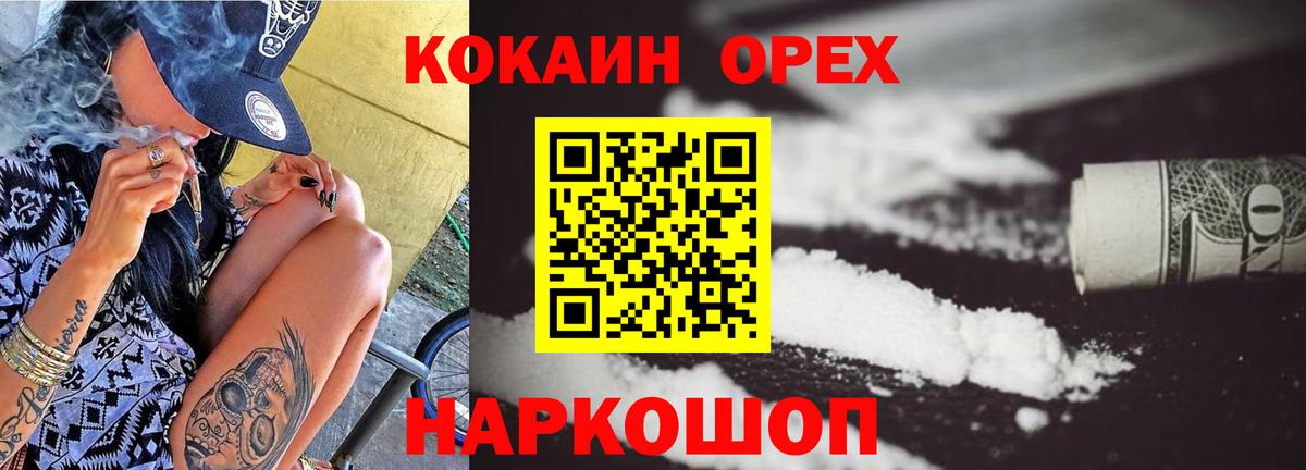 COCAIN Перу Артём