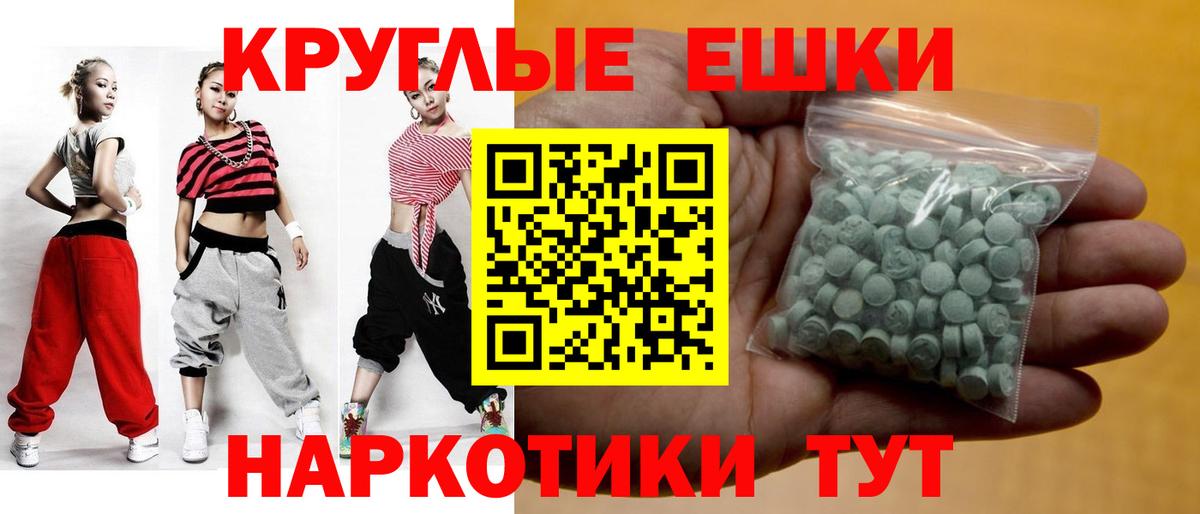 Экстази MDMA  ЭКСТАЗИ Дубай  Артём  Ecstasy  Вход с VPN 