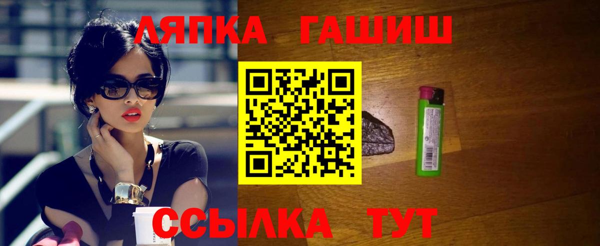 Артём  ГАШИШ гарик  Вход с VPN 