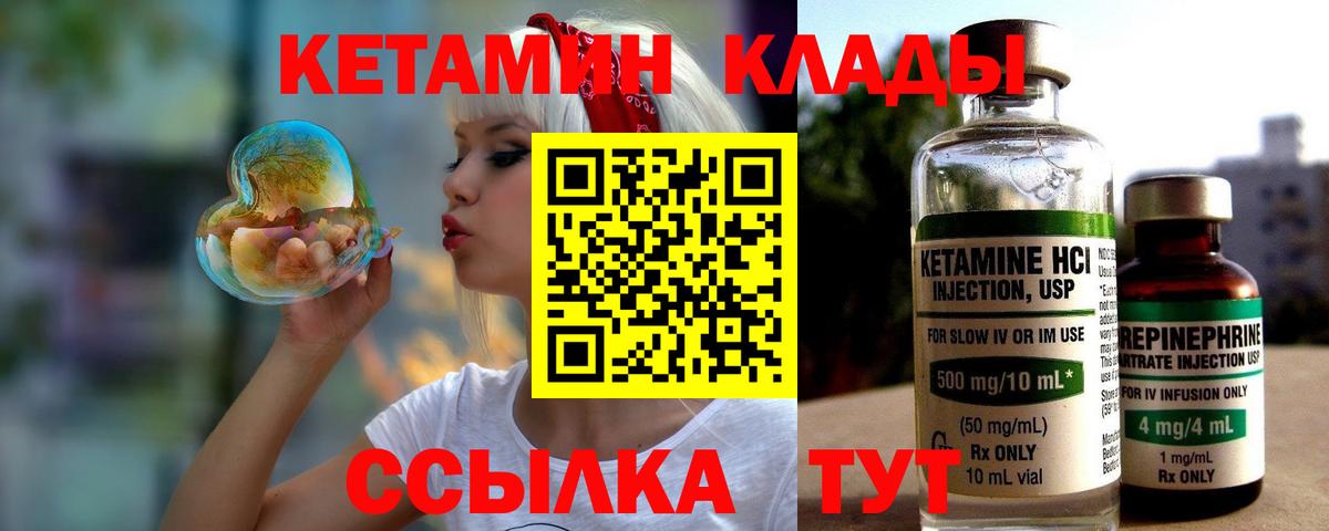 mega как войти  Кетамин ketamine  Вход с VPN  дарк нет телеграм  Артём 