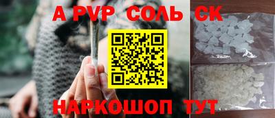 экстази Бузулук