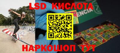 экстази Бузулук