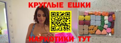 экстази Бузулук