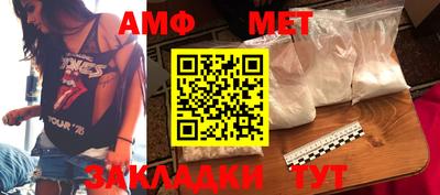 экстази Бузулук