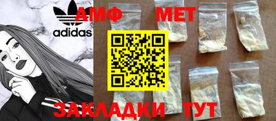 кокаин VHQ Братск