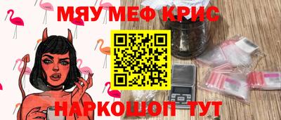 экстази Бузулук