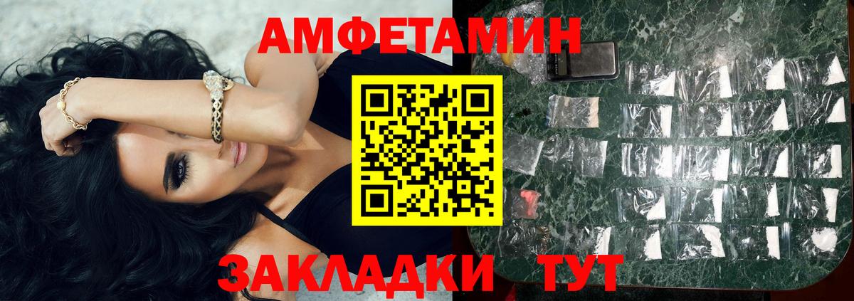 Первитин витя Артём