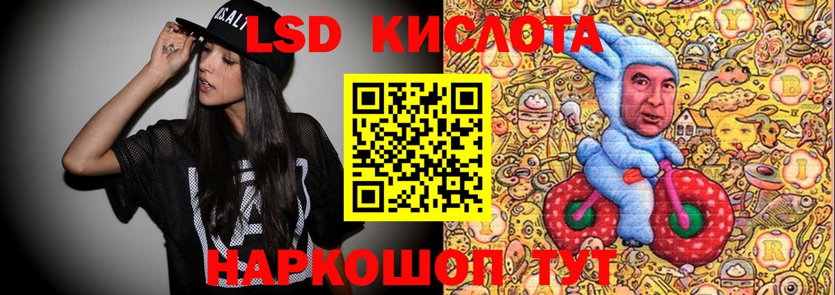 Марки NBOMe 1,5мг  Вход с VPN  Артём  Марки NBOMe 1,5мг 