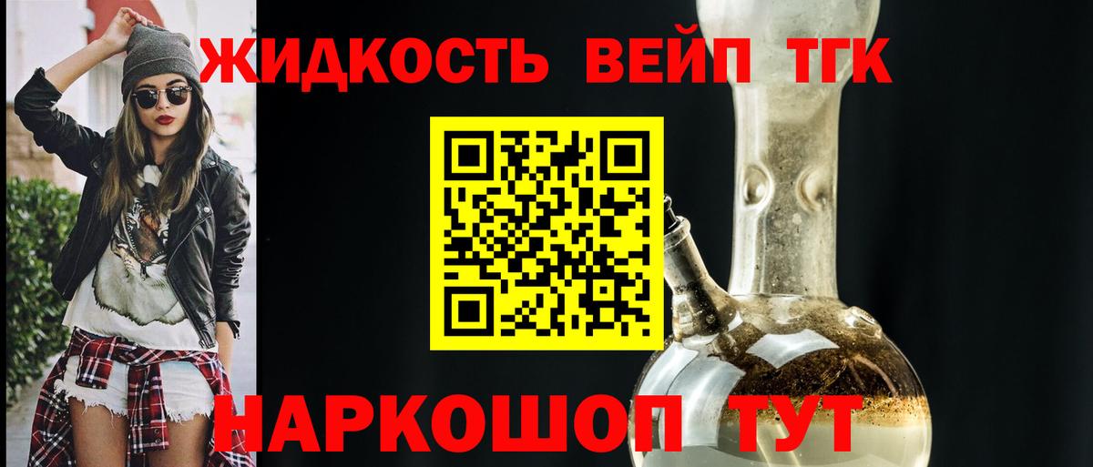 Дистиллят ТГК Wax Артём