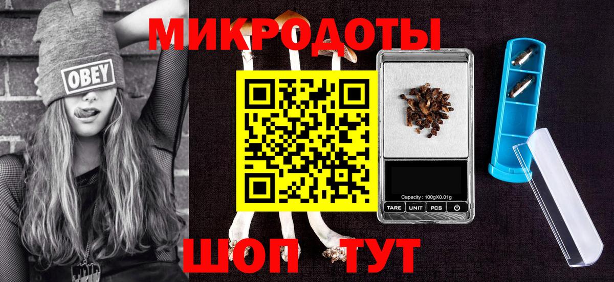 Псилоцибиновые грибы прущие грибы Артём